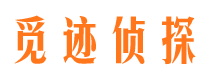 策勒市婚外情调查